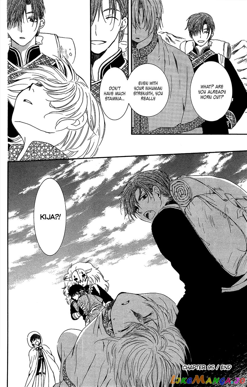 Akatsuki No Yona Chapter 95 image 39